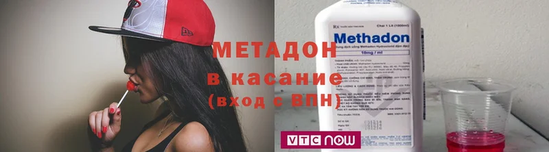 Метадон methadone  MEGA как зайти  Олонец 